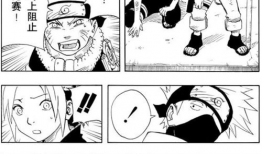 卡卡西漫画,忍者世界的传奇与成长