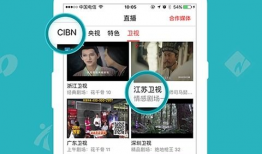 91什么直播电视,畅享海量频道，尽享视听盛宴