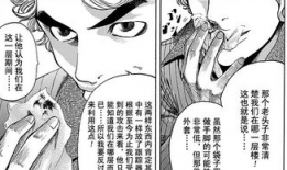 噬谎者漫画,揭开真相的暗黑使者